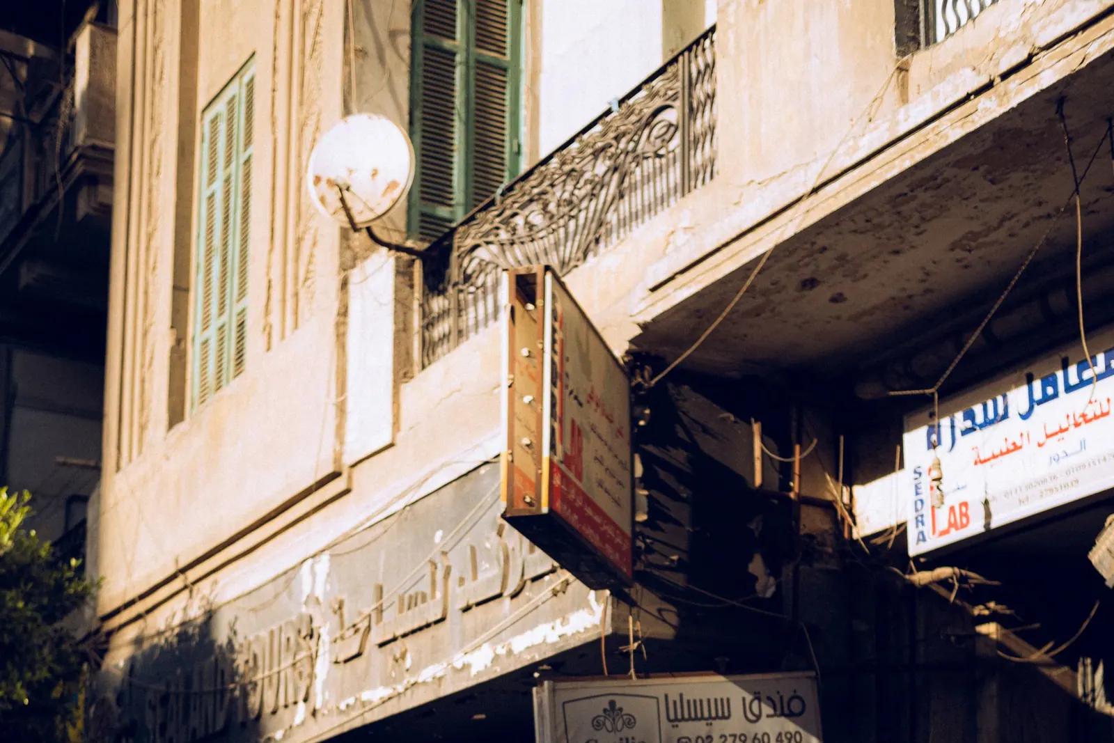 A quiet Egyptian street with textured walls and shaded doorways